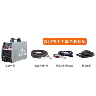 奥山不锈钢焊机220V家用WS-250氩弧焊机全套电焊机全自动亚孤焊