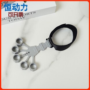 静脉训练器手指锻炼力量指力握力器麒麟臂筋脉手腕拉力练青筋神器