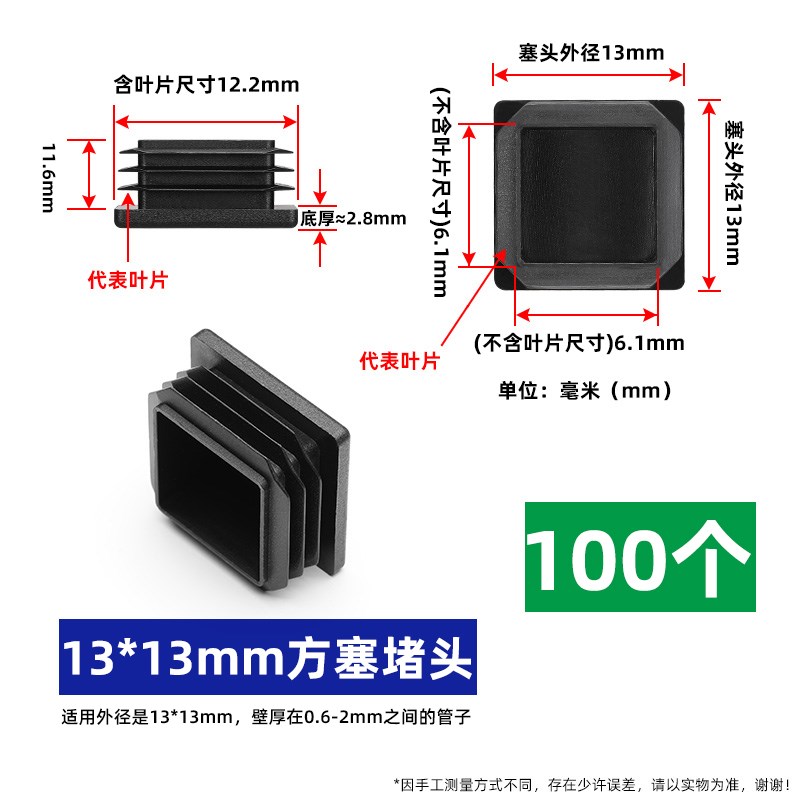 方管堵头家具塑料方形塑胶脚套桌凳椅子脚垫耐磨垫脚护套方塞塞头