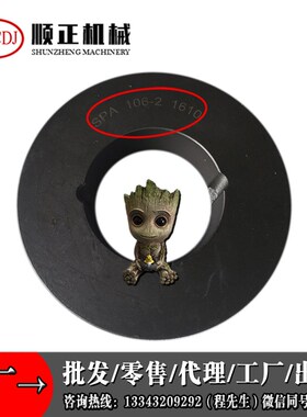 铸铁V槽轮SPASPBSPCSPZ3V106-1-2-3-4空调风机替代传统轮安装方便