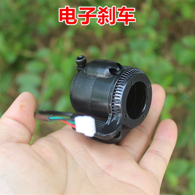 BLDC三相直流无刷 滑板车电机控制器 液晶仪表控制器电子刹车配件