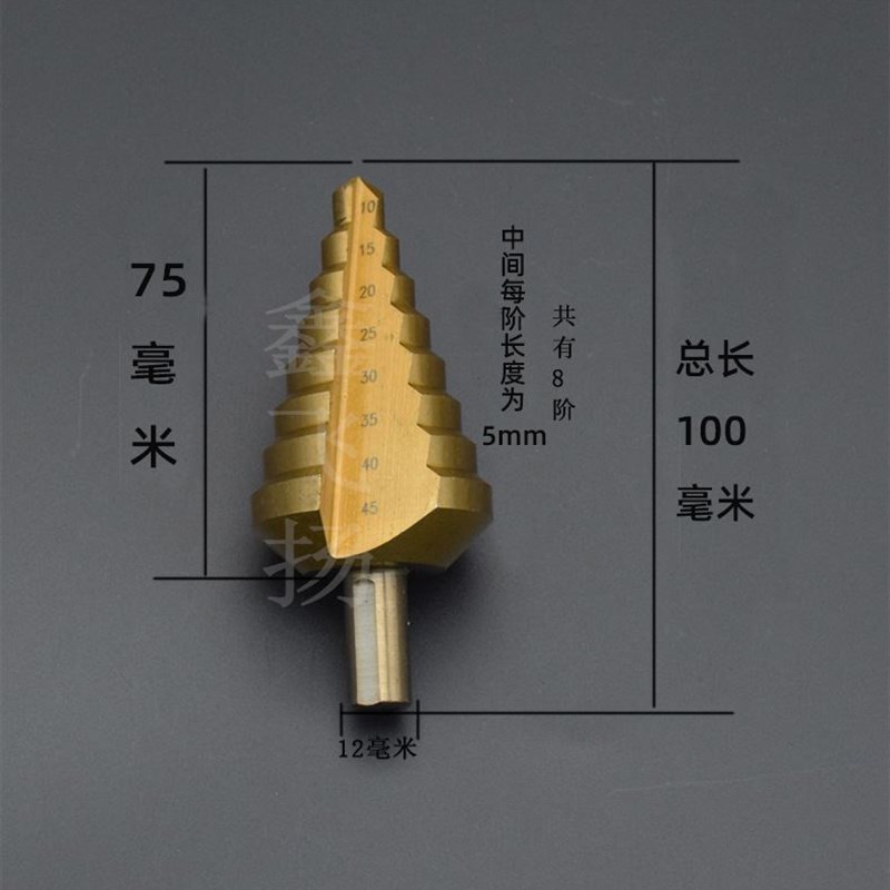 阶梯钻10-45大尺寸钢板开孔器木工打孔钻头 台阶钻宝塔钻多功能钻