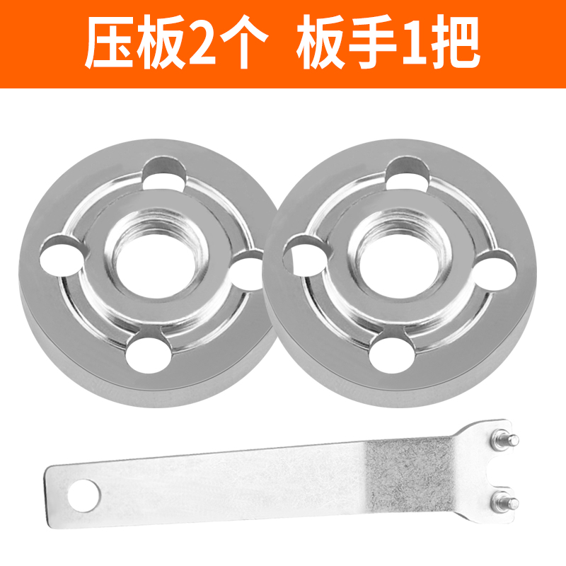 100角磨机压板切割机配件大全万用改装头通用螺母螺丝 磨光机压盖