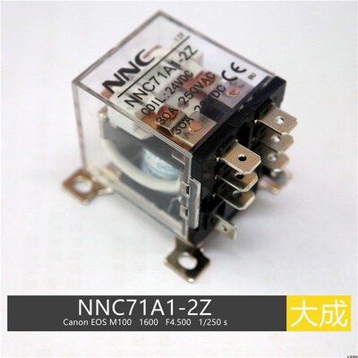 内置80等离子切割机 转换继电器 NNC71A1-2Z DC24V 8脚