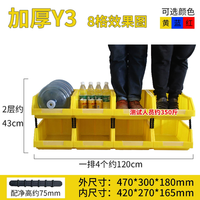 斜口零件盒组合式塑料盒五金收纳物料盒货架螺丝盒工具盒配件分类
