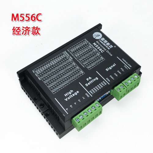 深圳雷赛  M556C DM556  DM856    二相步进马达驱动器  原装正品