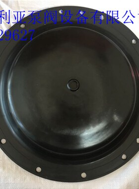 气动阀膜片气动隔膜阀膜片EG6K41J DN100/DN125 DN150 外径420