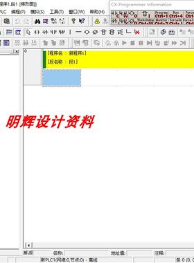 HCFA禾川A4系列PLC程式设计软体 HCFA禾川A4系列PLC程式设计软体