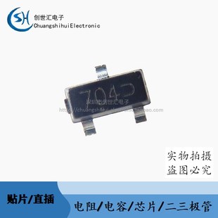 SOT 704 23贴片 N沟道场效应管 打字 2N7002KT1G 三极管 丝印