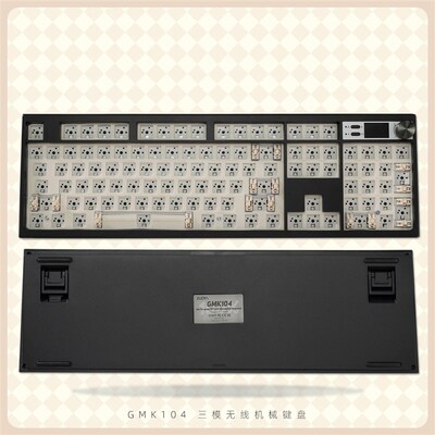 GMK104三模机械键盘带屏幕Gasket客制化套件女生办公静音无线平板