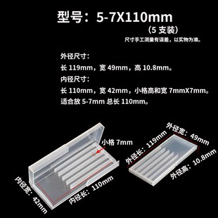 钻头专用塑料盒子零件盒收纳盒工具盒麻花钻丝锥铣刀圆棒配件工具