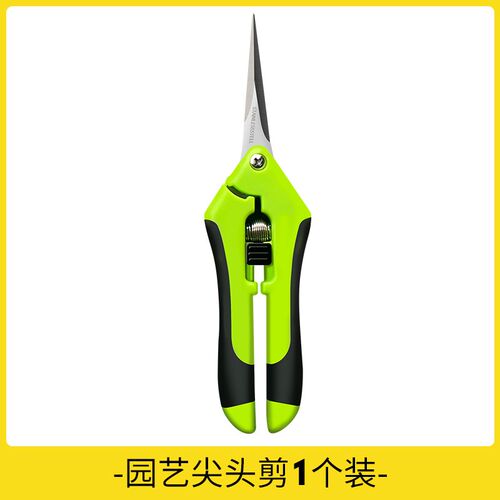 修枝剪花艺加长剪刀剪枝专用剪盆景花枝修剪工具园艺葡萄水果果蔬