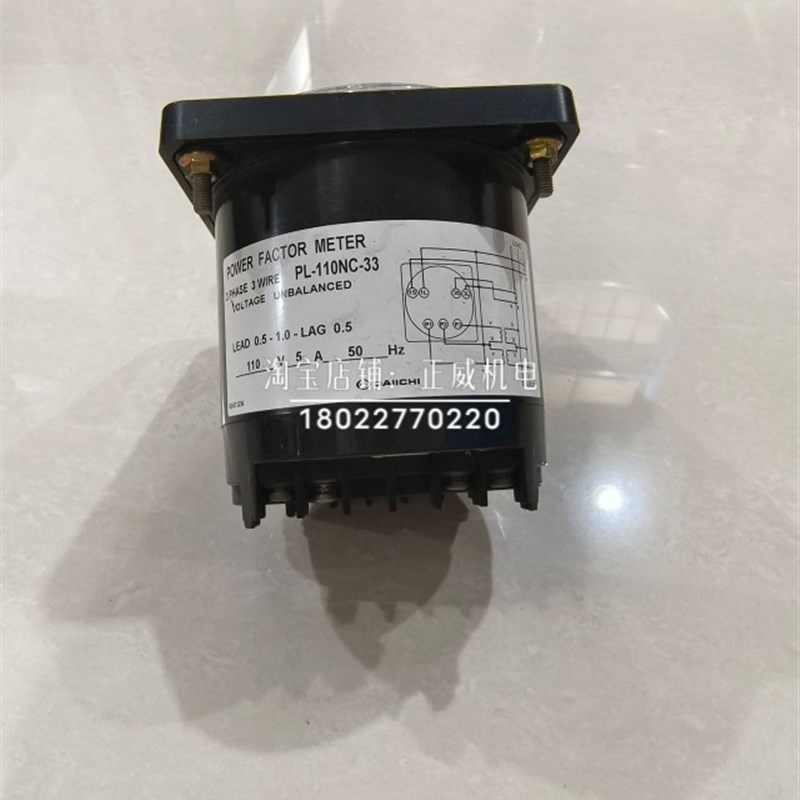 功率因数表三相三线制PL-110NC-33 LEAD0.5-1.0-LAG0.5 110V 5A