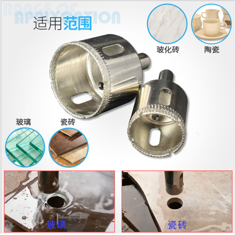 包邮 玻璃钻头大理石陶瓷瓷砖玻璃开孔器14 16 18 20mm40 42 45