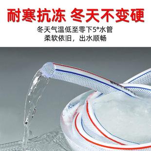 水管塑料PVC软管家用蛇皮管4分6分1寸洗车浇水管自来水牛筋管防冻