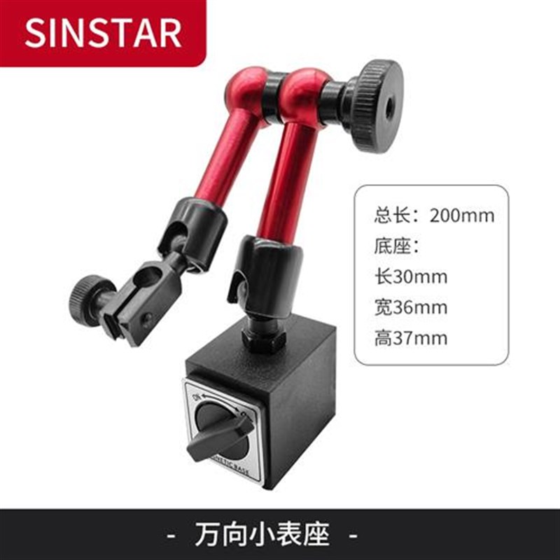 杠杆百分表一套千分表小校表头高精度0.0J0L1万向磁性表座支架底