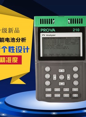 原装台湾泰仕PROVA-210太阳能电池分析仪可以自动扫瞄或单点测试
