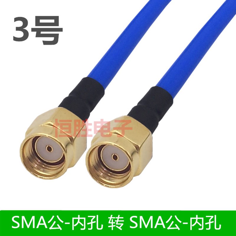 RG402半柔线蓝色SMA连接线弯头直角转接线SMA公SMA母141同轴线086