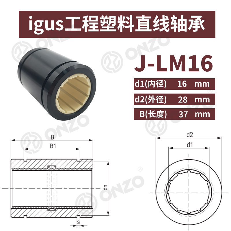 igus易格斯自润滑加长工程塑料直线轴承J-LM10 12 16 20L滑动轴承