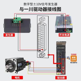 10v讯号产生器有源可模拟调试PLC阀变送频DCS控制伏特表 电压0