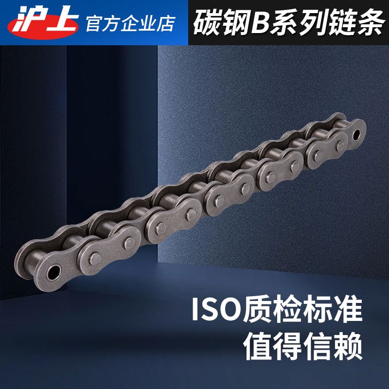 工业传动链条4分5分6分10B12B16B20B24B28B32B单排双排三排链条