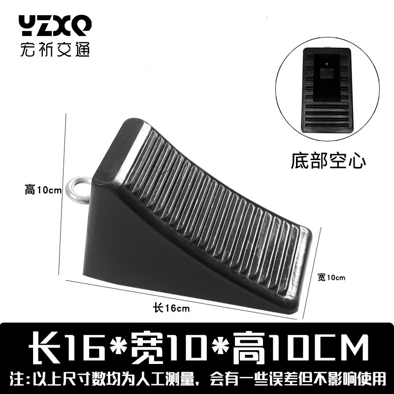 车位挡车器橡胶汽车车轮定位阻车器橡塑倒车停车挡止退器防撞限位