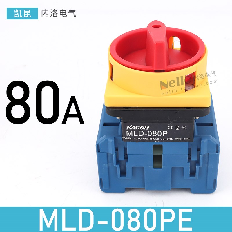 凯昆负载断路开关电源换转换三相2负荷主旋切转控断路大电流25/US