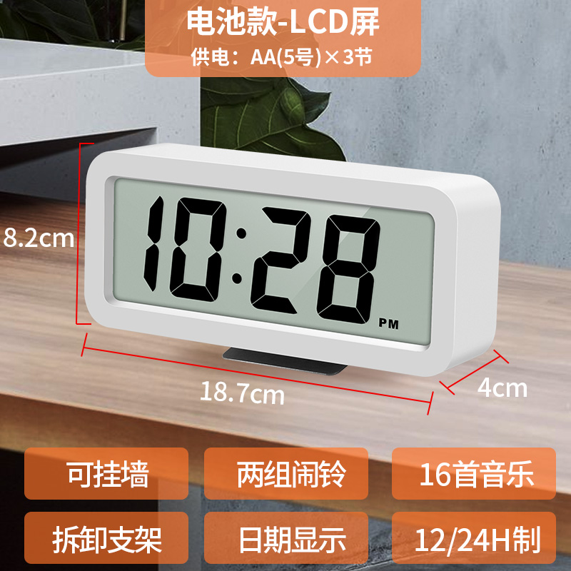 数字时钟电子钟表充电客厅电视柜桌面摆台式摆放挂墙学生用闹钟