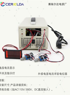 高压大功率可调开关电源220V转12V24V48V1000VDC直流稳压3000W5KW