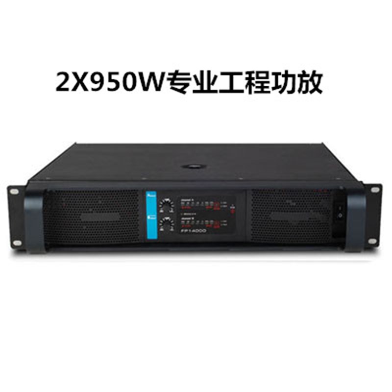 数字功放婚庆开关电源大功率KTV舞台演出会议hifi专业纯后级功放