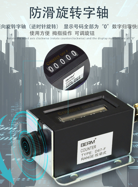 D94-S机械计数器手动拉动式D67-F工业冲床计数器点数器6位计数器
