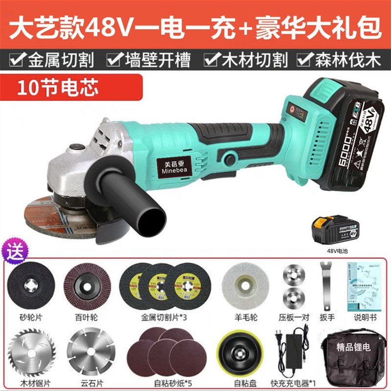 通用款无刷角磨机充电式锂电池切割机多功能打磨机电动角向磨光机