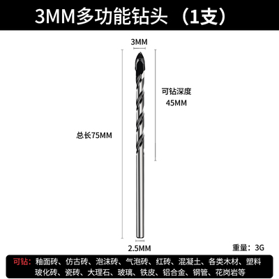 6-12 mm带螺纹三角钻头玻璃开孔器水泥墙壁钻混泥土瓷砖新款热卖