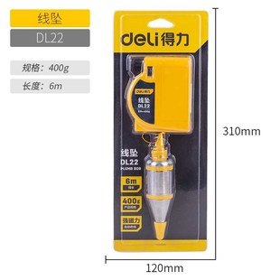 垂直度测量仪线坠圆锥头线锥高精度实心锤体垂直线吊坠吊线锤线