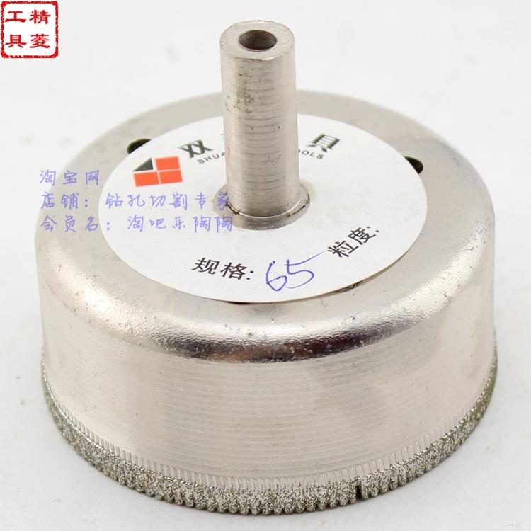 带齿50-100mm超锋利金刚石带齿钻头玻璃开孔器牙钻厚玻璃石材专用