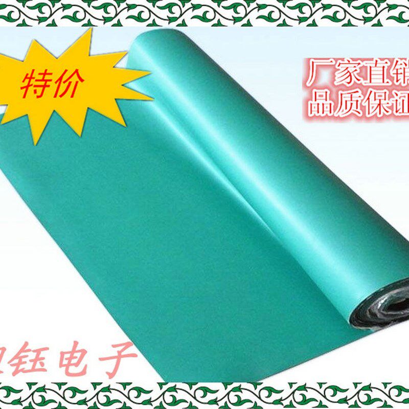 防静电透明网格帘全黑色网格帘防静电胶板台垫桌垫橡胶垫