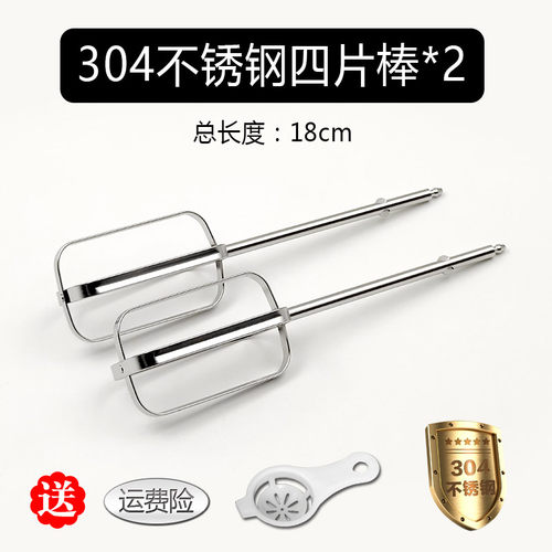 凯伍德HM220/320/520 特福4101打蛋头搅拌棒12线蛋抽打蛋器配件