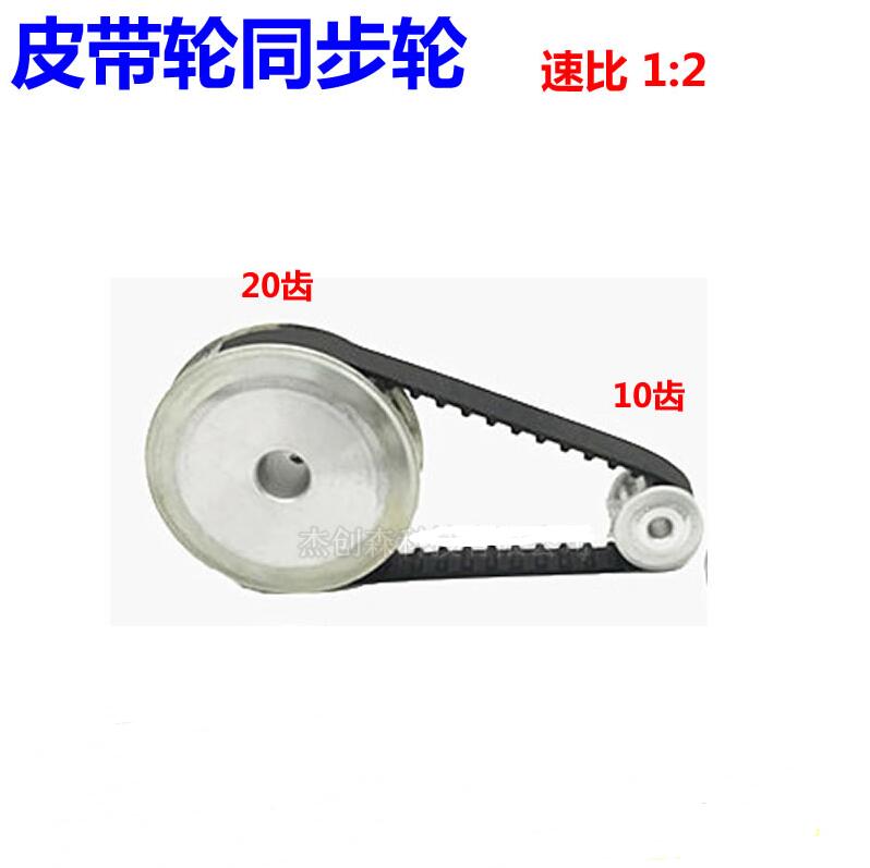 BF型变速皮带盘套装组合模型机械传动带M电机齿轮XL型同步轮