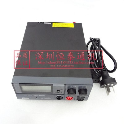 Ham无线电车台基地电台求精通信电源13.8V 30A PS30SWIV 4代液晶