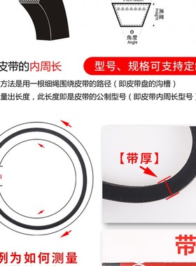 电机三角带A型A1300到An1702/1346/1524/1549/1575/1600li传动皮