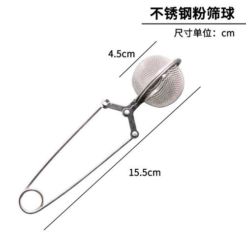 烘焙先生手持撒粉器不锈钢球形迷你面粉筛糖霜撒粉可可粉小号筛网