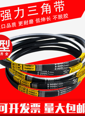 三角带B型B1250-B2159Li硬线橡H胶传动带工业机器齿形皮带耐磨