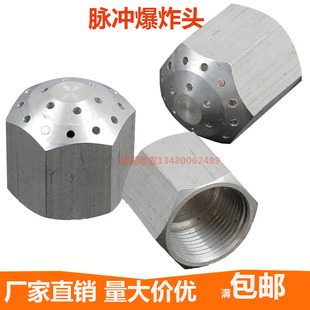 滤芯滤筒脉冲反吹风除尘器文氏管喷嘴导流吹气文丘里管涂装爆炸头