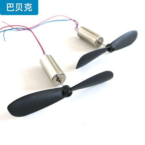 716空心杯电机套装 手工制作四轴遥控飞机航模高速直流马达配件