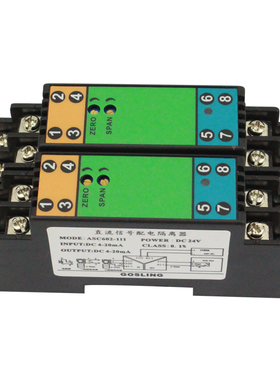WS1521信f号隔离变送器4-20MA 0-10V 一进一出二出电流转电压0-5V
