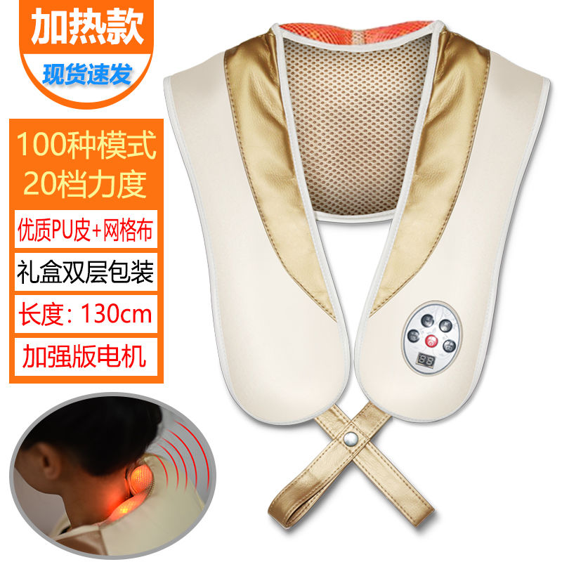 多功能捶打按摩加热暖敷颈肩乐捶打颈椎按摩器颈部腰背部按摩披肩