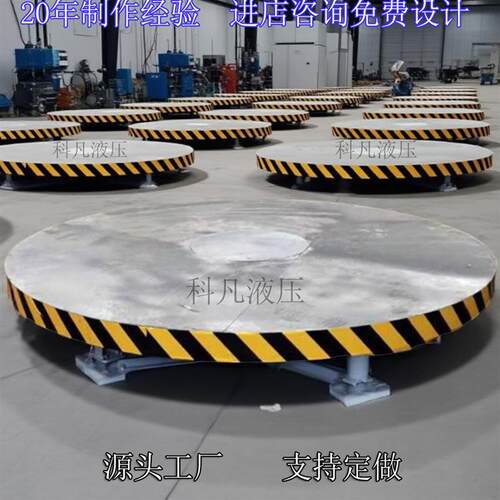 升降加旋转舞台 电动液压升降平台 汽车旋转展台 酒吧KTV演出DJ台