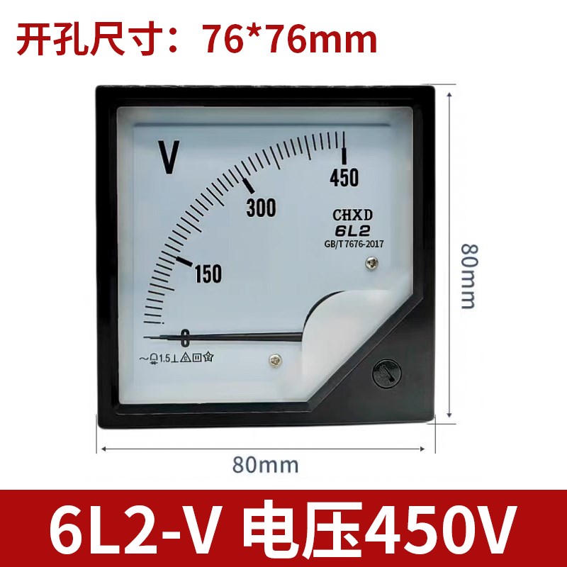 6L2-A交流电流表600/5 400/5 1000/5指针电压表450V 功率因数表