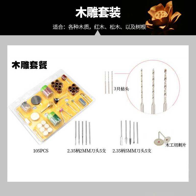 全力道雕刻机玉雕琥珀木雕核雕套装配件电动玉石翡翠牙机打磨工具