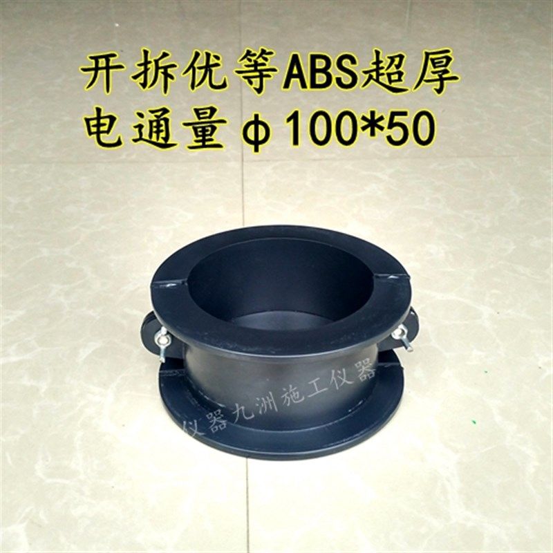 塑料试模直径50 100 150 200 300圆柱形混凝土模具立方体盒子包邮,搬运/仓储/物流设备,机械式停车设备（立体停车库）,淘宝优惠券,粉丝福利购,淘宝优惠卷